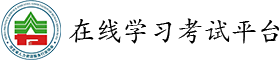航学教育-在线学习平台