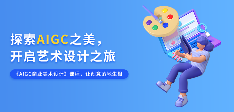 幻灯片